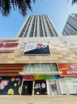 Huayu Sleep Boutique Hotel (Putian Wanda Plaza) Hotels near Xingxianshe