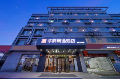Home Inn Huaxuan (Beijing Huilongguan East Street Subway Station) Hotel a Pechino