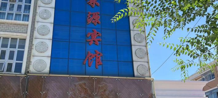 Luxian Haoyuan Hotel Hotels in Yu County