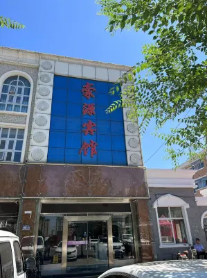 蔚縣豪源賓館 蔚縣住宿飯店