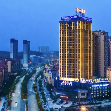 Echarm Hotel (Loudi)