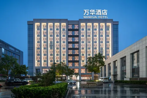 Wanhua Hotel (Tianjin Wuqing Florence Branch Town Resort Branch)
