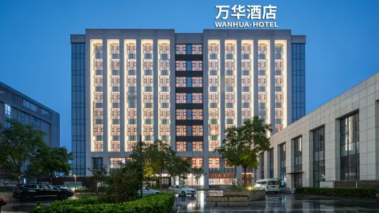 Tianjin Wuqing Wanhua Hotel