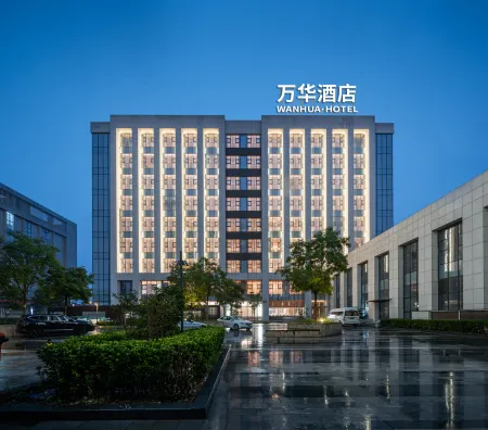 Tianjin Wuqing Wanhua Hotel