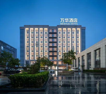 Wanhua Hotel (Tianjin Wuqing Florence Branch Town Resort Branch)