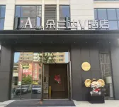 Dolanda V Hotel (Changsha High-speed Rail West Station Jinqiao International Store) Hotels in Wangcheng High-Tech Zone/Tongguanyao