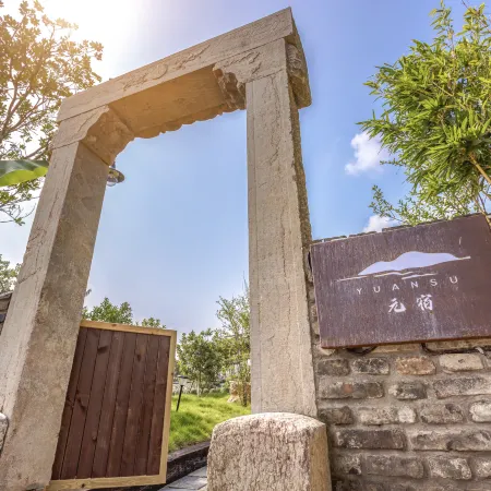 Changyang Yuansu Homestay