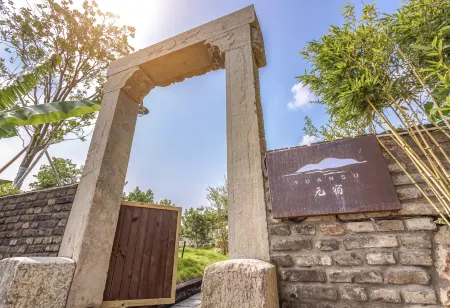 Changyang Yuansu Homestay