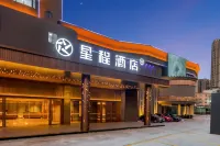 โรงแรม Starway สาขา ศูนย์แสดงเฟอร์นิเจอร์ลูฟร์ เลอคง ฝอซาน โรงแรมในศูนย์กีฬาเซินเจิ้นโลน/ศูนย์กีฬาและวัฒนธรรมนานาชาติ