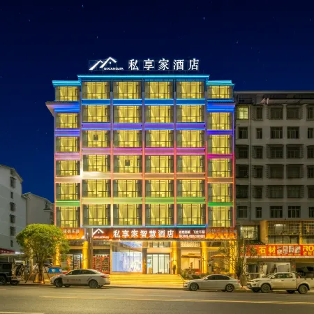 Liping Sixiangjia Smart Hotel (Benxi Gymnasium)
