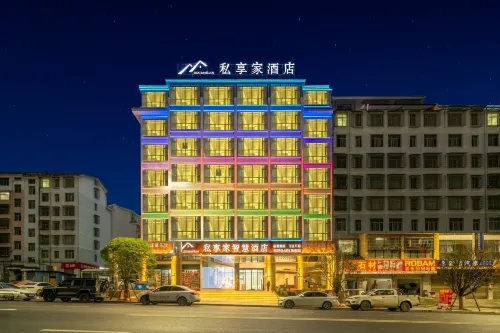 Liping Sixiangjia Smart Hotel (Benxi Gymnasium) - 3-Star