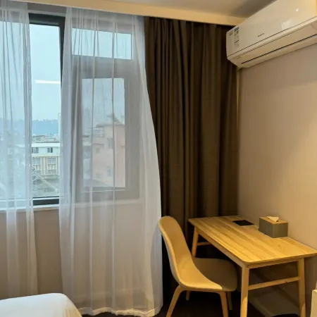 HanTing Hotel (Anqing Susong Guolong Building Hotel)