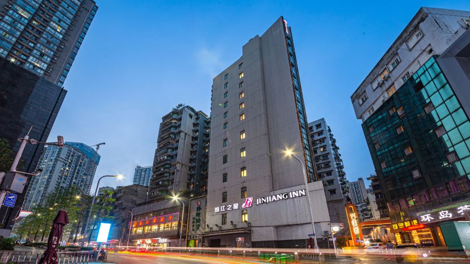Jinjiang Inn Yangjiaping Pedestrian Street Mixc Store