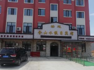 Hailin Jinshanshui Holiday Hotel