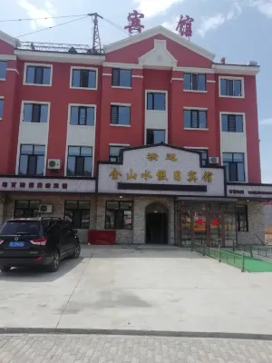 Hengdaohezi Jinshanshui Holiday Hotel