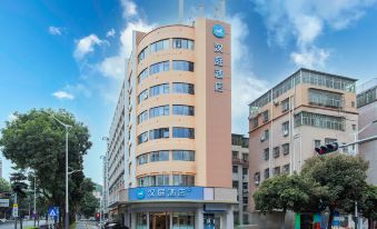 HanTing Hotel (Shenzhen Longgang Zhongxincheng)