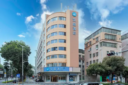 HanTing Hotel (Shenzhen Longgang Zhongxincheng)