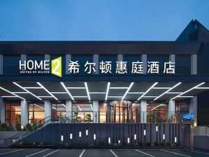Home2 Suites by Hilton Chongqing Jiangbei