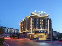 全季酒店（大連機場西北路店） 鄰近辽师大的酒店