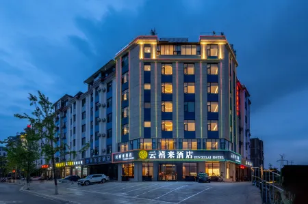 Yunxilai Hotel (Qujing North Station Branch) Отели рядом с достопримечательностью «Yunnan Vocational Institute of Energy Technology»