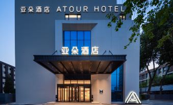 Beijing Chaoyang High speed Railway Station Atour Hotel