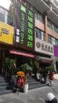Longcheng Express Hotel (Lanzhou Waterwheel Expo Park) - غرفة مطلة على الجبل