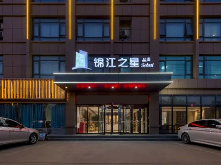 Jinjiang Inn Select (Shenqiu Angang Hotel) Отели в г. Шэньцю