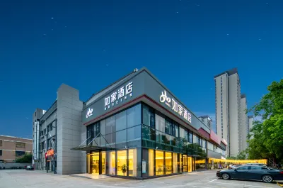 Homeinn · neo (Shaoxing Shangyu Foreign Language School Wuxing Middle Road) Hôtels à : Shaoxing