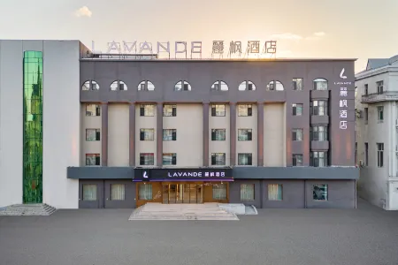 Lavande Hotel Daqing Municipal Government Wanda Plaza Jingliu Street Branch