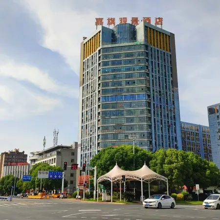 Jiaqi Landscape Hotel