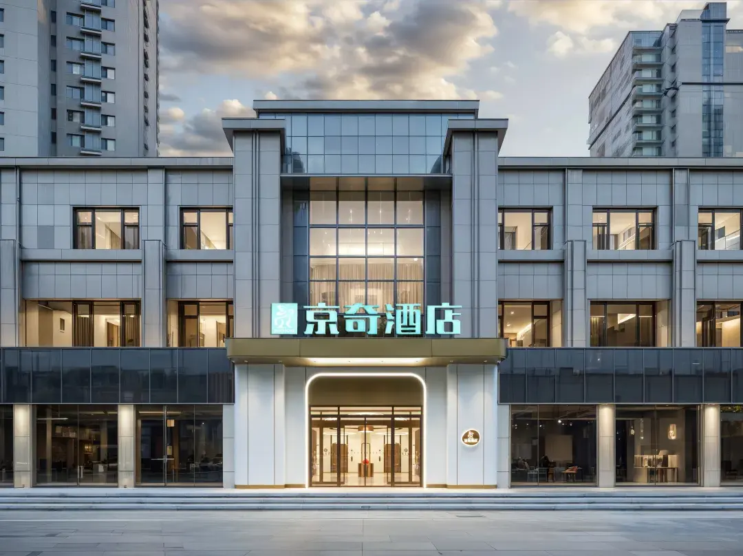 Jingqi Hotel - Tongzhou