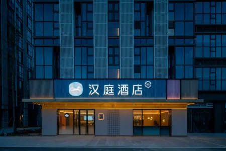 HanTing Hotel (Jiaozhou Shanghe Demonstration Zone) Отели рядом с достопримечательностью «Qingdao Institute of Technology»