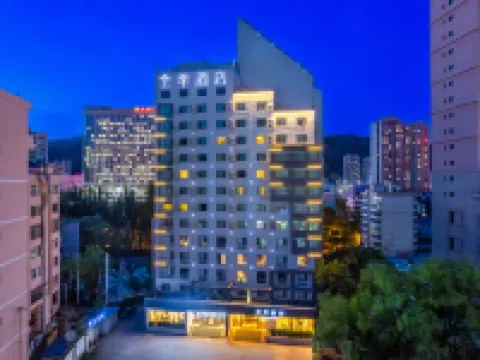 JI Hotel (Lanzhou West Passenger Station) Hotels near Xihu Muslim Dasi
