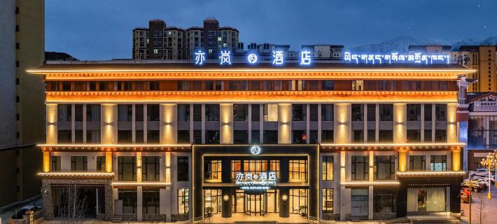 Yilan Hotel (Linzhi Xingfu Community Wetland Park Branch) Hotel a Nyingchi