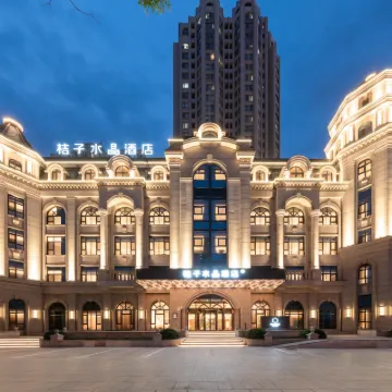 大連華南廣場桔子水晶飯店 金家街附近的飯店