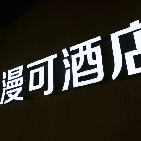 Manco Resort & Hotel Jinzhou
