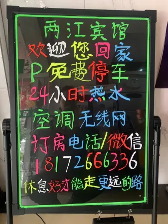 Liangjiang Homestay Отели в г. уезд Синъань