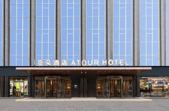Atour Hotel Urumqi Autonomous Region Museum Hotels near Xinjiang Institute of Engineering