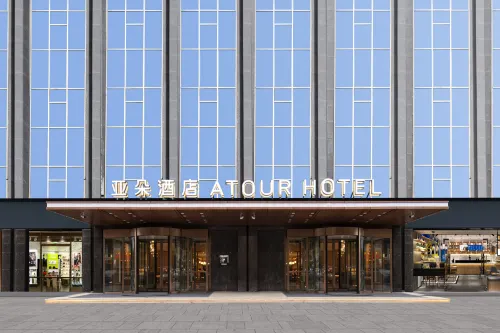 Atour Hotel Urumqi Autonomous Region Museum - pet friendly