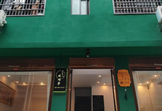 유스호스텔 공용 공간