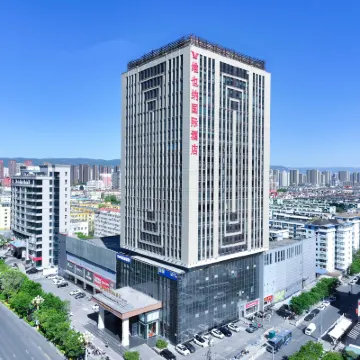 維也納國際飯店（山西博物院省心血管醫院店） 西山矿务局附近的飯店
