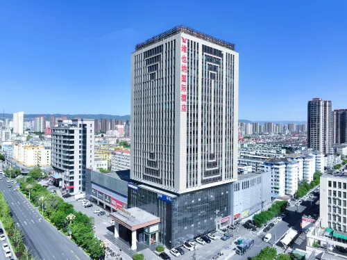 Vienna International Hotel (Shanxi Museum and Shanxi Cardiovascular Hospital Branch) - 3-Star