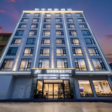 Home Inn Business Hotel (Xuanwei Meihuan Park Xining Center Branch)