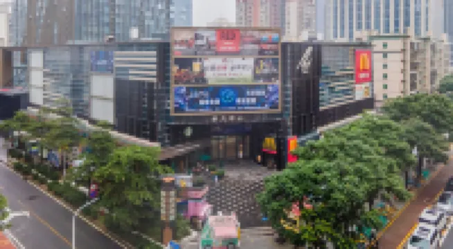 慢雲智寓尊選（拱北口岸珠海站店）