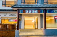 HanTing Hotel (Dali Ancient City) Hotel a Dali