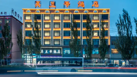 Golmud Molandi Hotel in Golmud