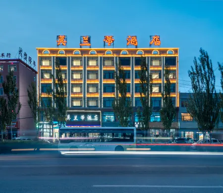 Golmud Molandi Hotel Отели рядом со станцией Golmud Railway Station