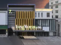 Xiangyang ・ Longyue | THE LONGYUE Hotel (Xiangyang Railway Station Wanda Plaza) Hotels in Xiangyang