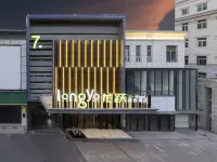 Longyue Hotel (Xiangyang Railway Station)