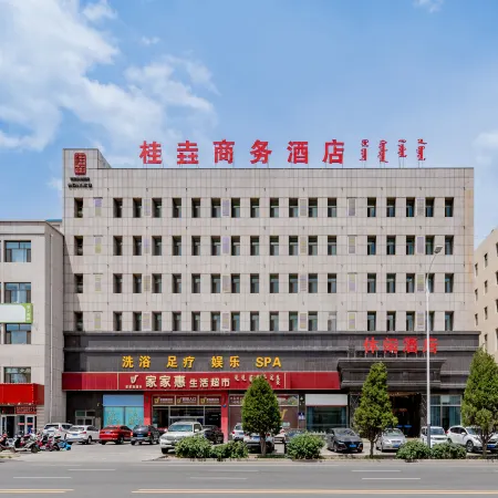 Guiyu Business Hotel